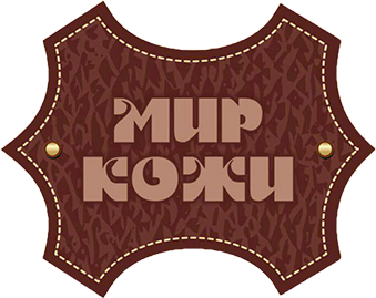 Мир Кожи